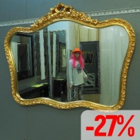 Зеркало №297 .......... 100 x 75 см СО СКИДКОЙ: 12.260 руб